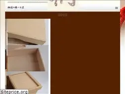Sites similar to kiri-bako.com