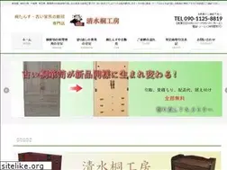 Sites similar to kiri-shimizu.com
