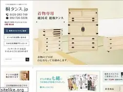 Sites similar to kiri-tansu.jp