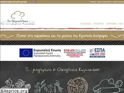 Sites similar to kiriakakis-foods.gr