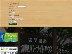 Sites similar to kiriake-riverside.com
