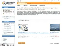 Sites similar to kiriakos.gr