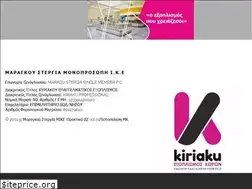 Sites similar to kiriaku.gr