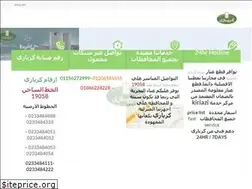Sites similar to kiriazi-egypt.one