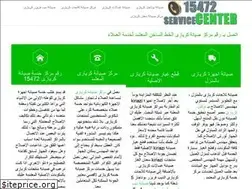 Sites similar to kiriazi-number.com