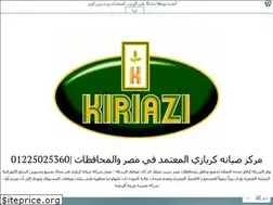 Sites similar to kiriazicom.wordpress.com