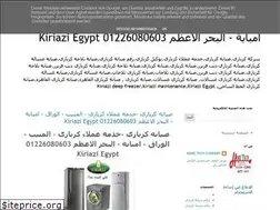 Sites similar to kiriazie.blogspot.com