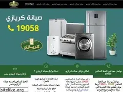 Sites similar to kiriaziegypt.com