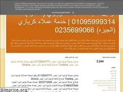 Sites similar to kiriaziegypt1.blogspot.com