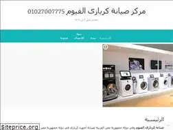 Sites similar to kiriazifayoum.wordpress.com