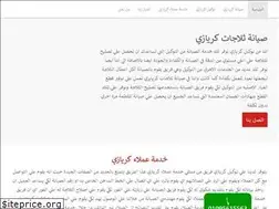 Sites similar to kiriazifix.com