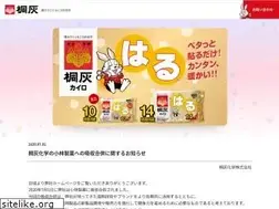 Sites similar to kiribai.co.jp