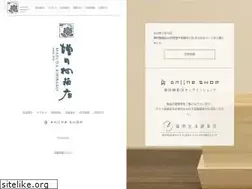 Sites similar to kiribako.jp