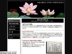 Sites similar to kiributsu.jp