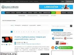 Sites similar to kirich.blog