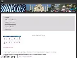 Sites similar to kirichenko-premiya.ru