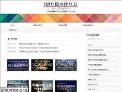 Sites similar to kirie117.com