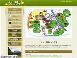 Sites similar to kirifuri-camp.com
