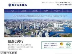 Sites similar to kirigaya-eng.co.jp
