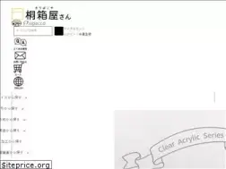 Sites similar to kirihako.com