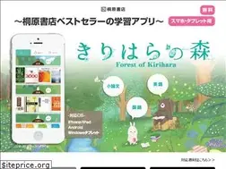 Sites similar to kiriharanomori.jp