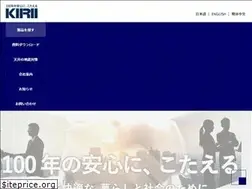 Sites similar to kirii.co.jp