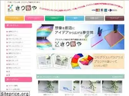 Sites similar to kiriita.co.jp