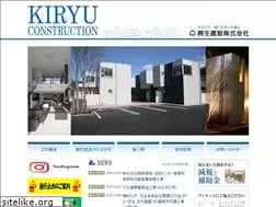 Sites similar to kiriken.co.jp