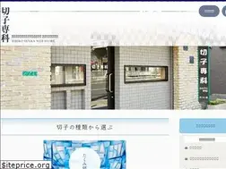 Sites similar to kiriko-senka.com