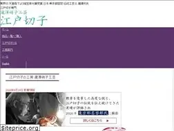 Sites similar to kiriko.co.jp