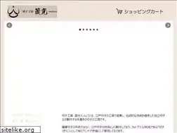 Sites similar to kirikoshinkou.com