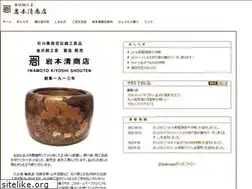 Sites similar to kirikougei.com