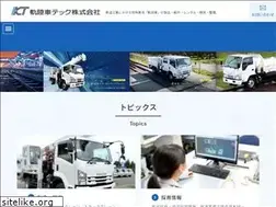 Sites similar to kirikutech.jp