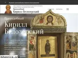Sites similar to kirillbelozersky.ru