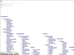 Sites similar to kirillmefodii.ru