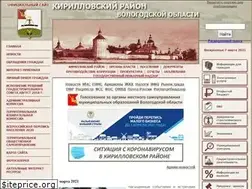 Sites similar to kirillov-adm.ru