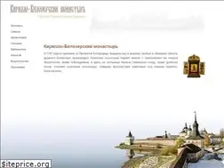 Sites similar to kirillov-monastyr.ru