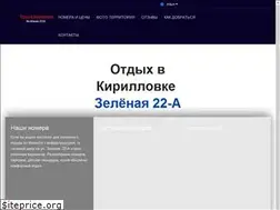 Sites similar to kirillovka-azov.com.ua
