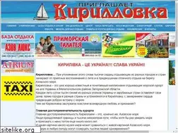 Sites similar to kirillovka.com.ua