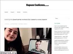 Sites similar to kirillskobelev.com