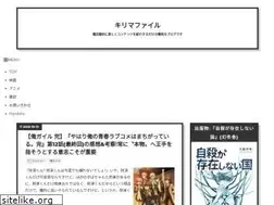 Sites similar to kirimachannel.com