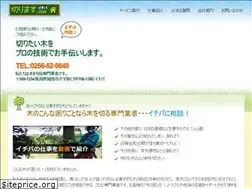 Sites similar to kirimasu.com