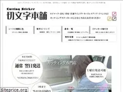 Sites similar to kirimoji-honpo.com