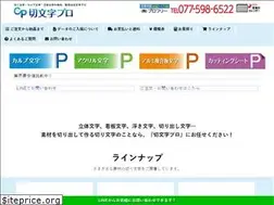 Sites similar to kirimoji-pro.com
