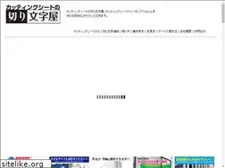 Sites similar to kirimojimark.com