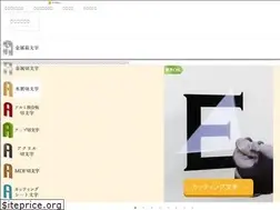 Sites similar to kirimojisign.com