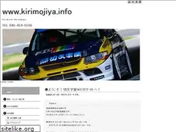 Sites similar to kirimojiya.info
