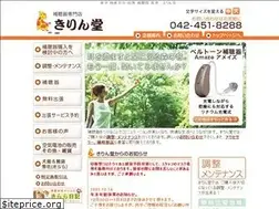 Sites similar to kirin-do.jp