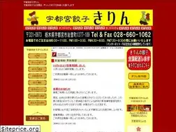 Sites similar to kirin-gyouza.com