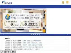 Sites similar to kirin-juutaku.co.jp